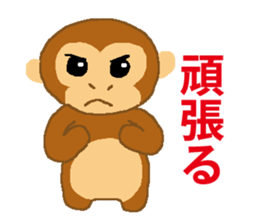 Child ape Sticker sticker #4695345
