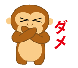 Child ape Sticker sticker #4695348