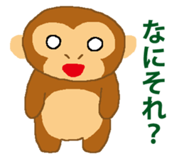 Child ape Sticker sticker #4695350