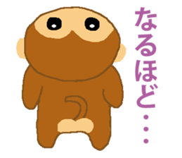 Child ape Sticker sticker #4695351