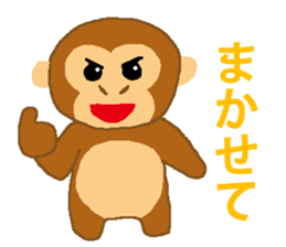 Child ape Sticker sticker #4695353
