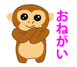 Child ape Sticker sticker #4695354