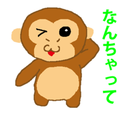 Child ape Sticker sticker #4695355