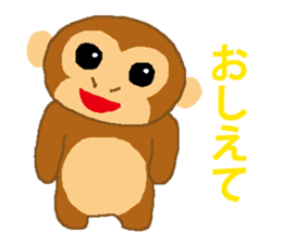Child ape Sticker sticker #4695356