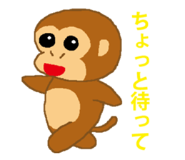 Child ape Sticker sticker #4695357