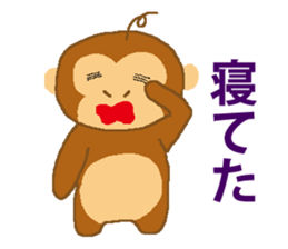 Child ape Sticker sticker #4695358