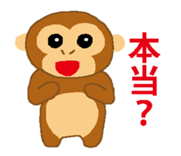 Child ape Sticker sticker #4695359