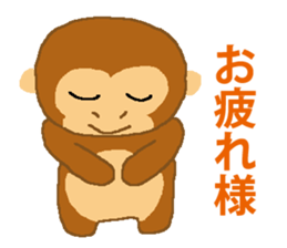 Child ape Sticker sticker #4695360