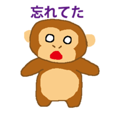 Child ape Sticker sticker #4695362