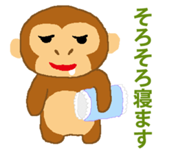 Child ape Sticker sticker #4695363