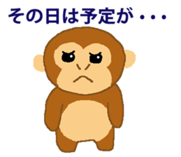 Child ape Sticker sticker #4695364