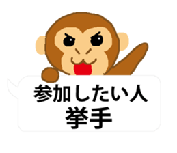 Child ape Sticker sticker #4695366
