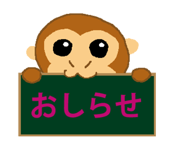 Child ape Sticker sticker #4695367