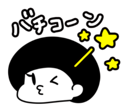 chimuniii Part1 sticker #4695572