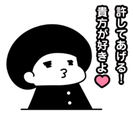 chimuniii Part1 sticker #4695580