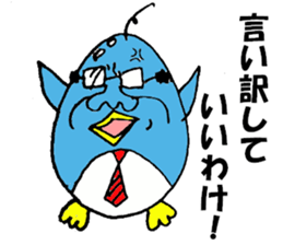 penguin man sticker #4695889