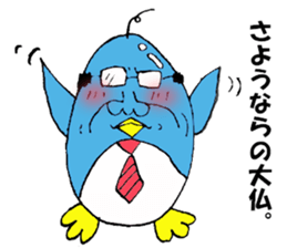 penguin man sticker #4695898