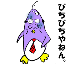 penguin man sticker #4695905