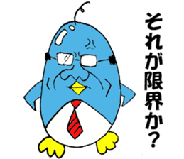 penguin man sticker #4695911