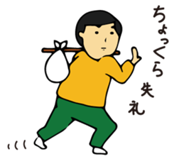 73Stickers sticker #4696149