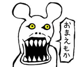 Rabitto mouse sticker #4696203