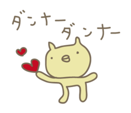 crazy for my husband sticker #4696448