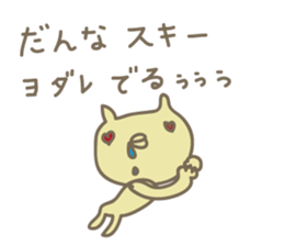 crazy for my husband sticker #4696453