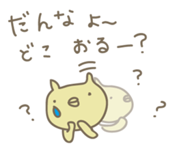 crazy for my husband sticker #4696454