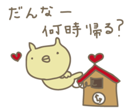 crazy for my husband sticker #4696455