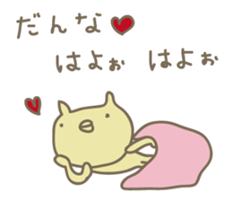 crazy for my husband sticker #4696456