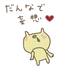 crazy for my husband sticker #4696458