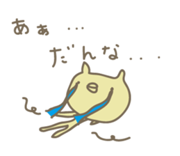 crazy for my husband sticker #4696462