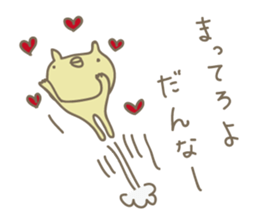 crazy for my husband sticker #4696463