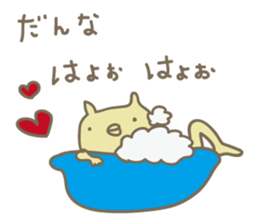 crazy for my husband sticker #4696464