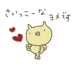 crazy for my husband sticker #4696465