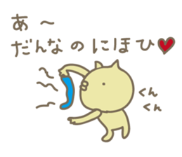 crazy for my husband sticker #4696466