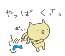 crazy for my husband sticker #4696467