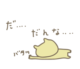 crazy for my husband sticker #4696468