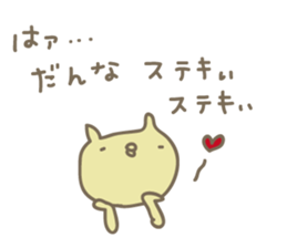 crazy for my husband sticker #4696469