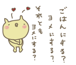 crazy for my husband sticker #4696470