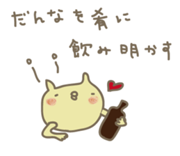 crazy for my husband sticker #4696471