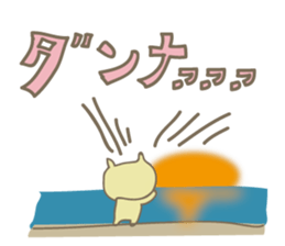 crazy for my husband sticker #4696474