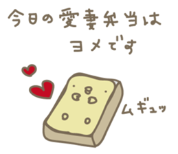 crazy for my husband sticker #4696476