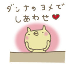 crazy for my husband sticker #4696477