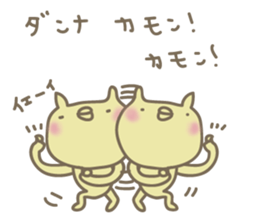 crazy for my husband sticker #4696478