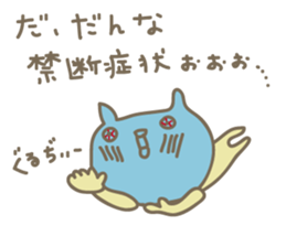 crazy for my husband sticker #4696480