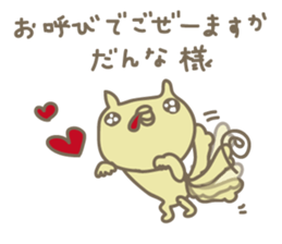 crazy for my husband sticker #4696482