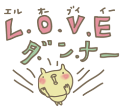 crazy for my husband sticker #4696484