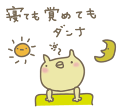 crazy for my husband sticker #4696485