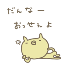 crazy for my husband sticker #4696486